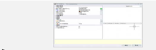 solidworks画方管教程